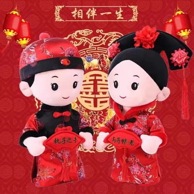压床娃娃娃娃一对结婚公仔新婚礼物送新人床上摆件婚庆用品毛绒玩