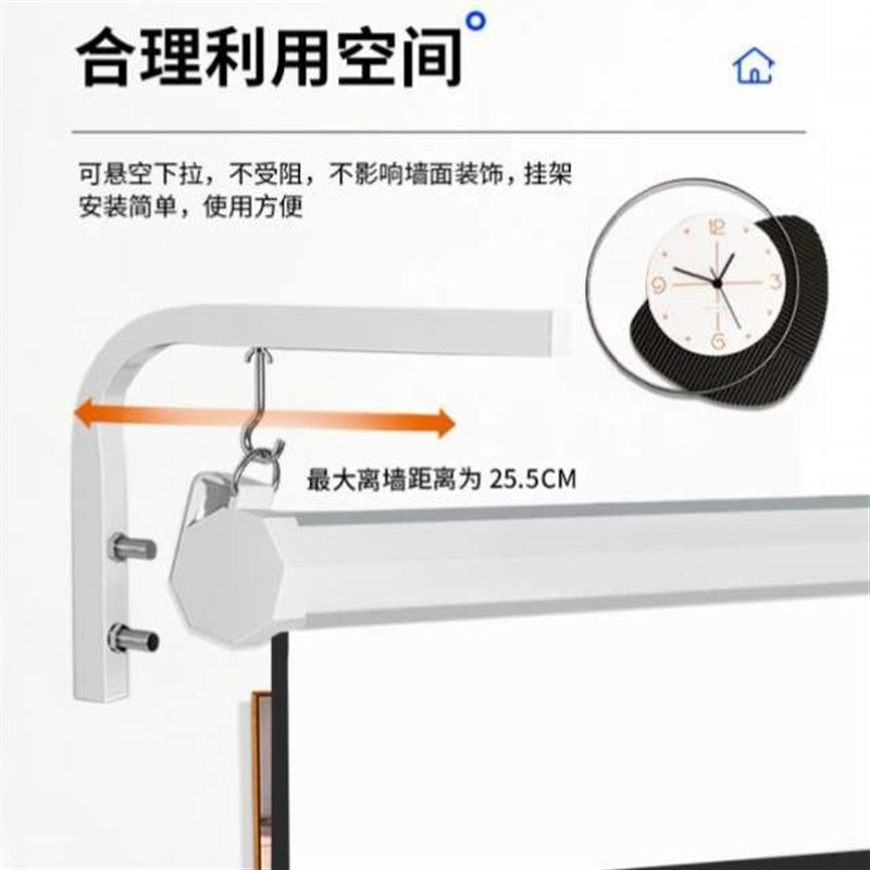 家用投影幕支架挂架布吊架可布壁挂延伸电动L幕幕布伸缩度90吊架L