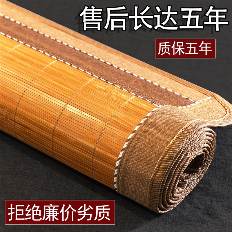 竹席子凉席1.4直筒不折叠1.8m床碳化1.5老式1.2定做制1.1夏季1.35