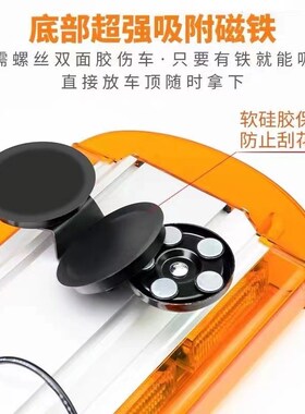 汽车强磁吸盘车顶警示爆闪灯1224VLED工程车抢险高速开道黄色长排