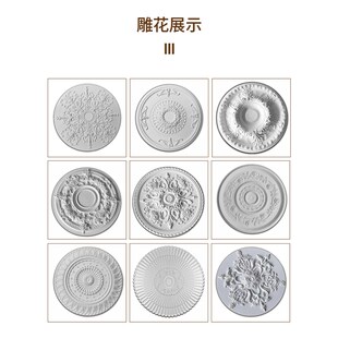 PU灯盘仿石膏法式吊顶灯座欧式灯池装饰材料灯饰现代水波纹素圆盘