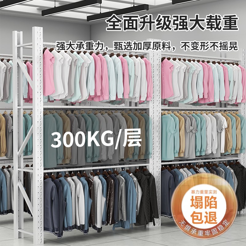 金属衣架结实稳固防锈家用挂衣架晾衣架子组装衣柜卧室货架开放式
