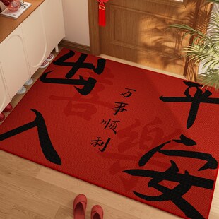 耐尔登红色喜庆可裁剪防滑门口地垫 120*180cm大尺寸聚酯纤维材质