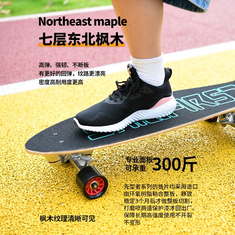 陆地冲浪板儿童滑板女生初学者陆冲板路冲板弹簧免蹬地刷街小鱼板