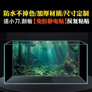 静电贴鱼缸贴纸背景画水族箱造景装 饰水草森林洞穴壁纸高清定制