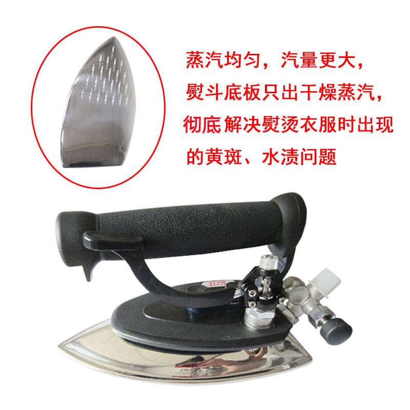 伟杰WJ-13节能熨斗全蒸汽按式锅炉烫斗服装厂干洗店工业用斗