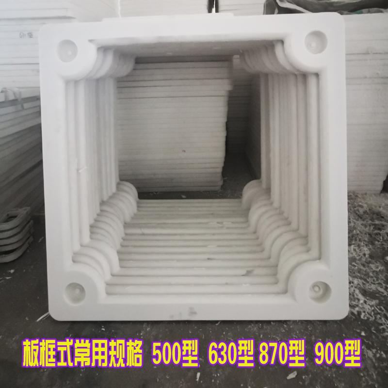 压滤机滤板 板框 增强聚丙烯滤板 隔膜滤板 1250型 1000型 1500型