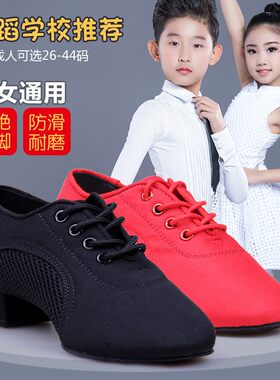 男童拉丁舞鞋儿童专业牛津布四季男孩软底拉丁鞋男少X儿男生舞蹈