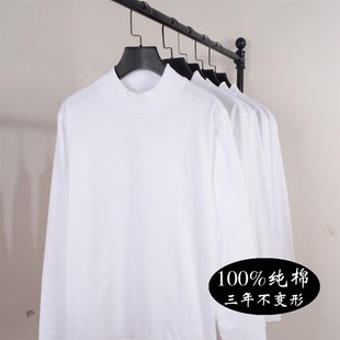 冬高领内 纯棉T恤女大码 230克重磅中h领半高领全棉白色长袖 打底衫