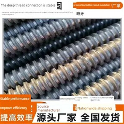 止水螺杆m12m14m16/u18三段式支模剪力墙水池通丝对拉螺栓防水丝