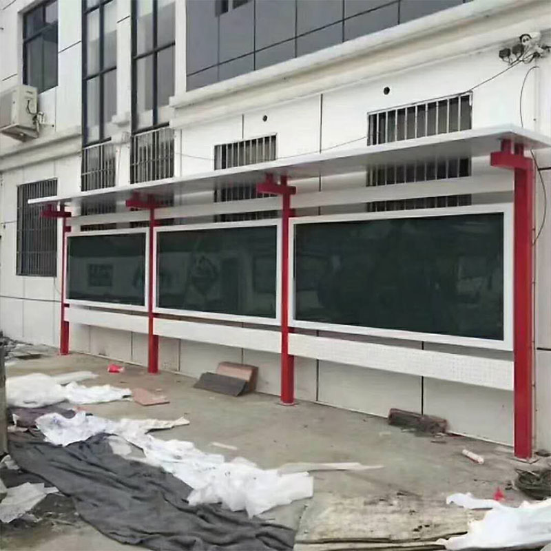 宣传栏公示栏户外党建公告栏学校小区企业定制不锈钢防腐木阅报栏