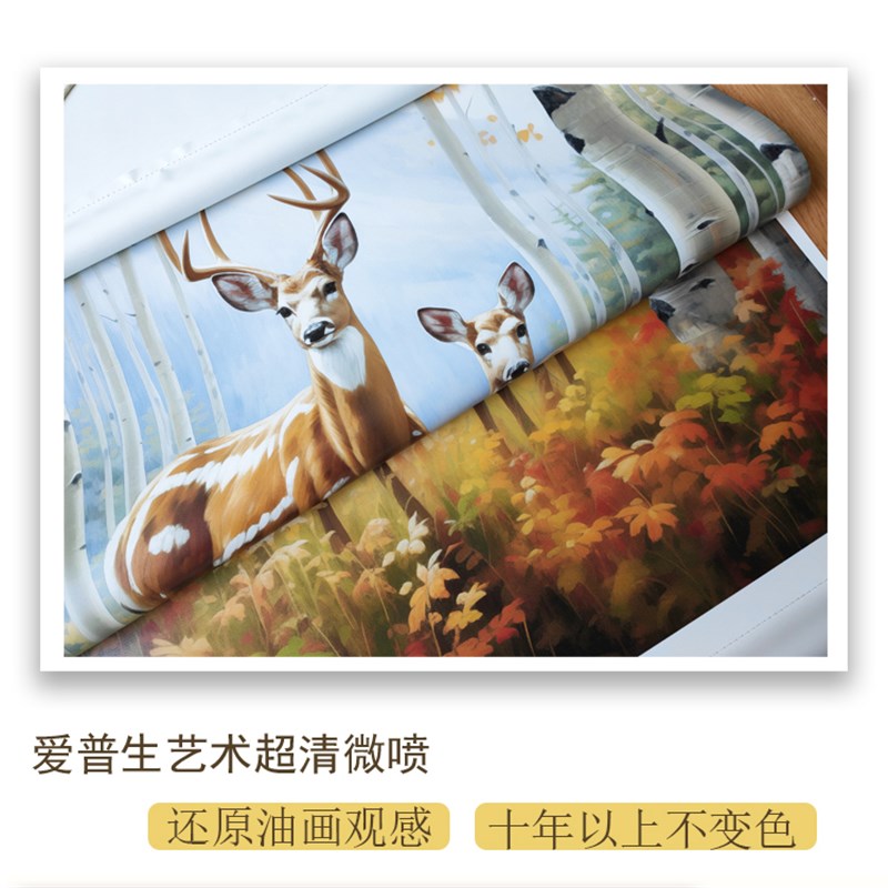 转运发财树风景鹿装饰画玄关办公客厅过道卷轴实木挂画定制图片