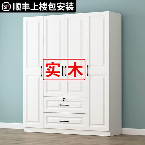 实木衣柜c家用卧室出租房用欧式收纳柜简易组装柜子儿童储物大衣