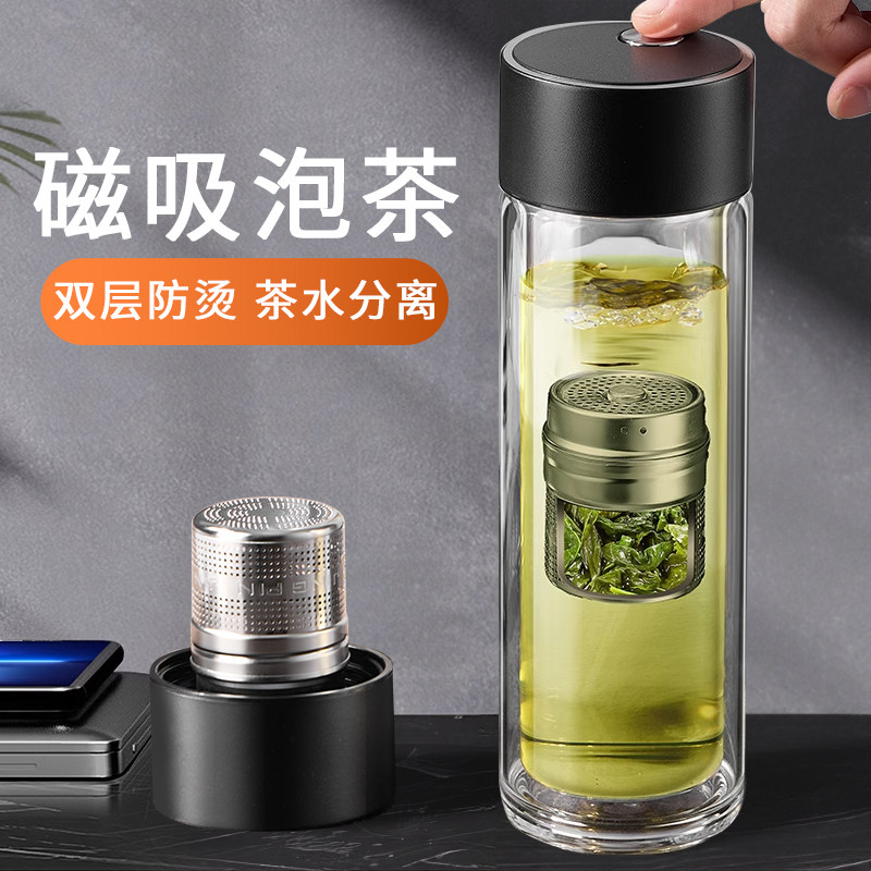 磁吸茶水分离杯子双层防烫办公室玻璃水杯2024新款男士磁弹泡茶杯,餐饮具,茶杯,淘宝优惠券,粉丝福利购,淘宝优惠卷