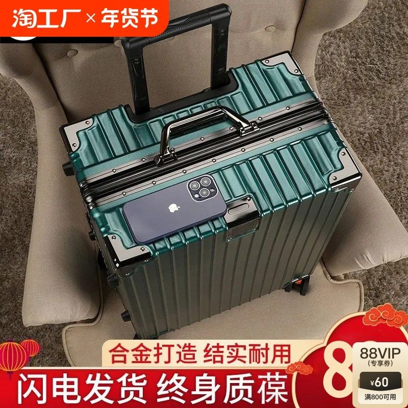 行李箱旅行箱铝框20拉杆箱24女男学生26耐用密码28寸皮箱子结实,箱包皮具/热销女包/男包,旅行箱,淘宝优惠券,粉丝福利购,淘宝优惠卷