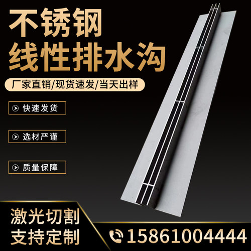 不锈钢线性排水沟槽304/201隐藏缝隙式弧形盖板雨水篦子地沟格栅