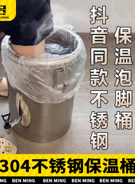 304不锈钢大容量商用汤饭桶 可泡脚10L-80L多选择 摆摊.奶茶店适