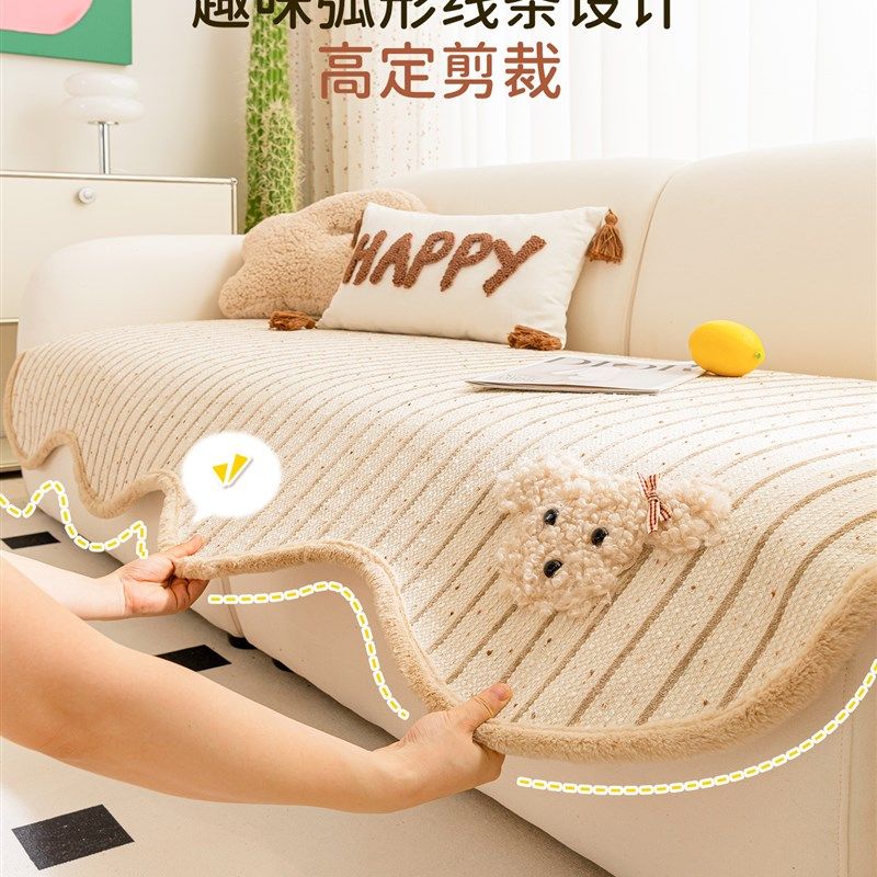 多巴胺高端沙发垫加厚防滑防猫抓不沾毛固定防滑沙发坐垫沙发盖布,居家布艺,沙发垫,淘宝优惠券,粉丝福利购,淘宝优惠卷