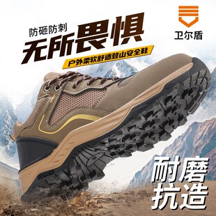 透气工地工作 e防砸防刺穿轻便钢头带钢板安全防滑夏季 劳保鞋 男款