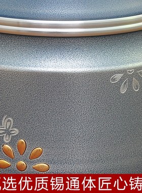 雏菊锡罐纯锡茶叶罐密封罐锡制家用礼盒装定制送同事退休纪念礼品