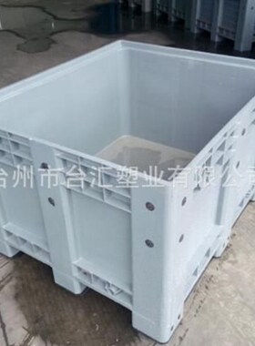 供应1210托盘l式塑料卡板箱 可带盖带轮密封箱 大型灰色周装箱