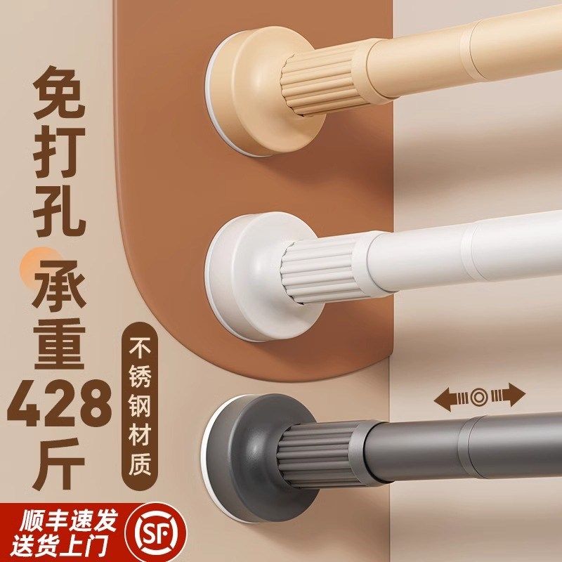 免打孔伸缩晾衣杆阳台晾衣架窗帘杆衣柜挂衣杆支撑杆卫生间浴帘杆,居家布艺,窗帘杆/罗马杆,淘宝优惠券,粉丝福利购,淘宝优惠卷