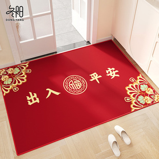 入户门地垫室内进门出入平安门垫高级感中式玄关脚垫门口红色地毯