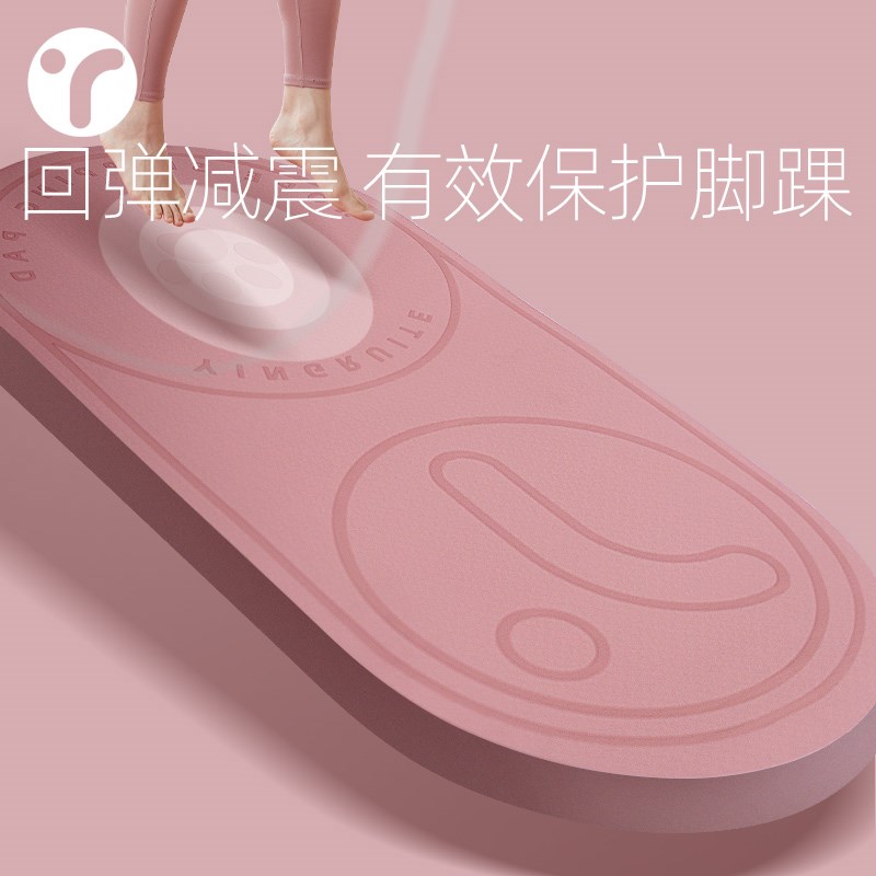 【特惠专区】无绳跳绳减震隔音家用室内瑜伽健身防滑加厚跳绳垫