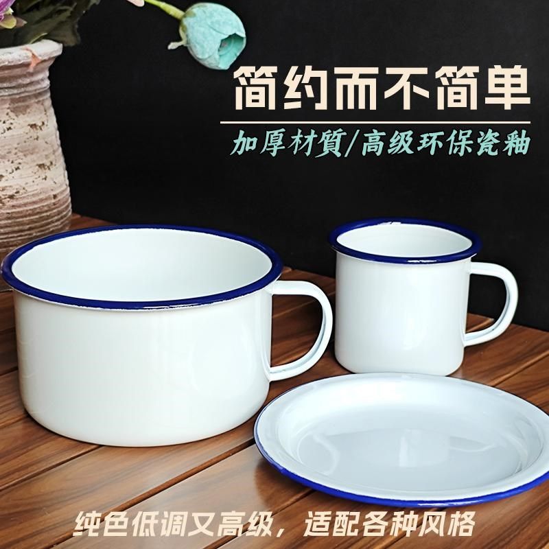 飞凡简约风带盖搪瓷泡面碗饭缸子学生宿泡面碗快餐杯餐碗加水杯,餐饮具,碗,淘宝优惠券,粉丝福利购,淘宝优惠卷