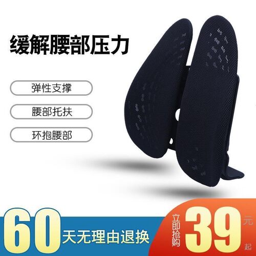 汽车腰靠垫夏季司机开车用腰部支撑透气按摩塑料护腰X垫座椅背透