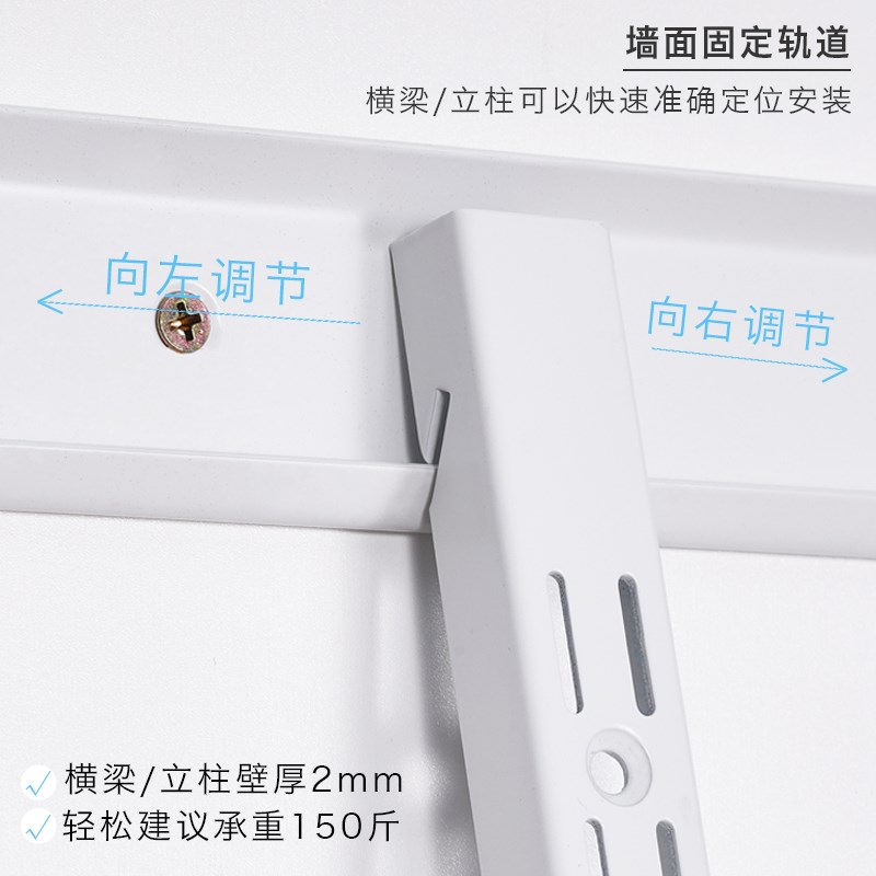 阳台置物架晾衣架储物架晒被子多层洗衣机家用上墙收纳神器壁挂架