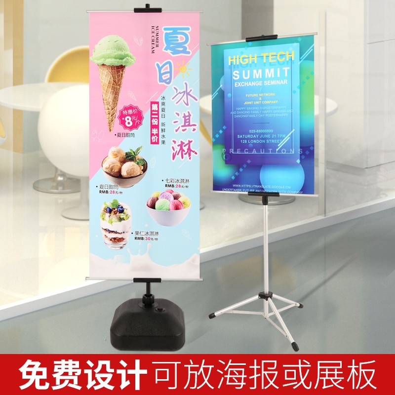 KT板展架立式双面海报支架落地式升降广告牌伸缩折叠三角挂画架