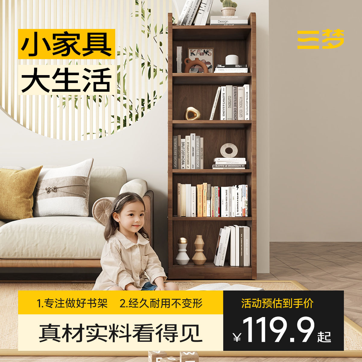 书架落地置物架一体靠墙整墙实木窄柜置物柜展示柜储物柜家用书柜