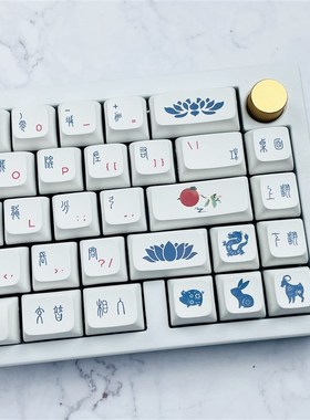 迷雾山庄生肖国风主题键帽PBT热升华球帽XDA高度宁芝K68/75/84/98