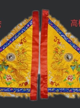 双面绣4a0公分黄色龙凤令旗佛旗五营旗五方旗景点飘进香旗喜庆用