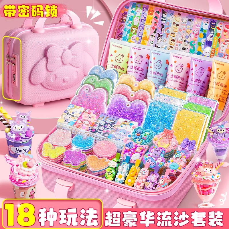咕卡套装女孩贴纸豪华版奶油胶冰淇淋杯diy流沙姑咔古骨儿童6玩具