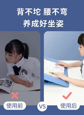 写字板垫板书架书架斜面儿童画桌面可倾斜 小学生画板抄书桌 放