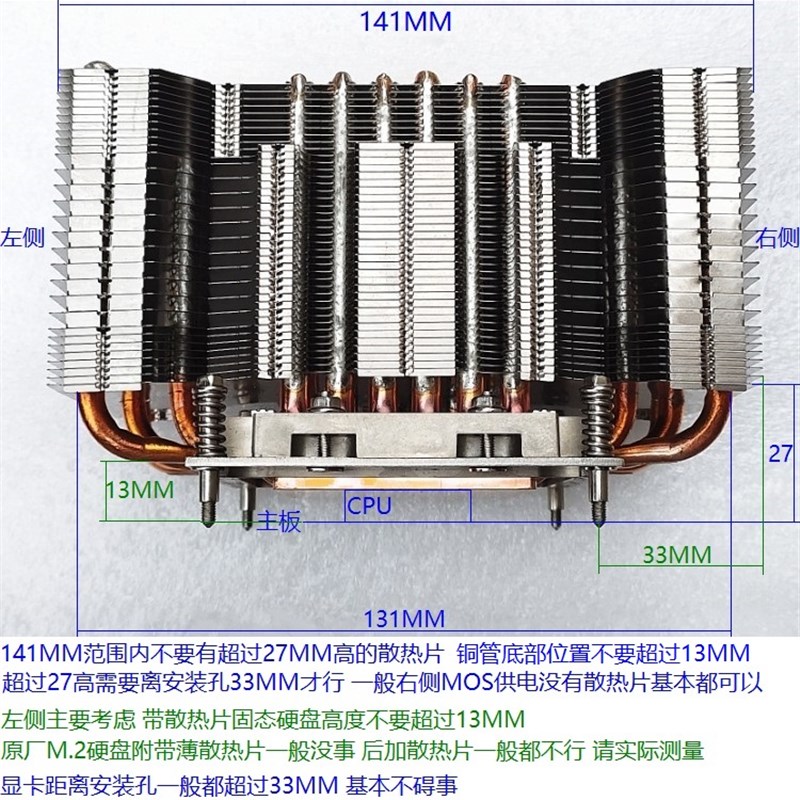 新115X 1151 1150 1200 10代i3 i5 i7风扇 纯铜11热管 被动散热器