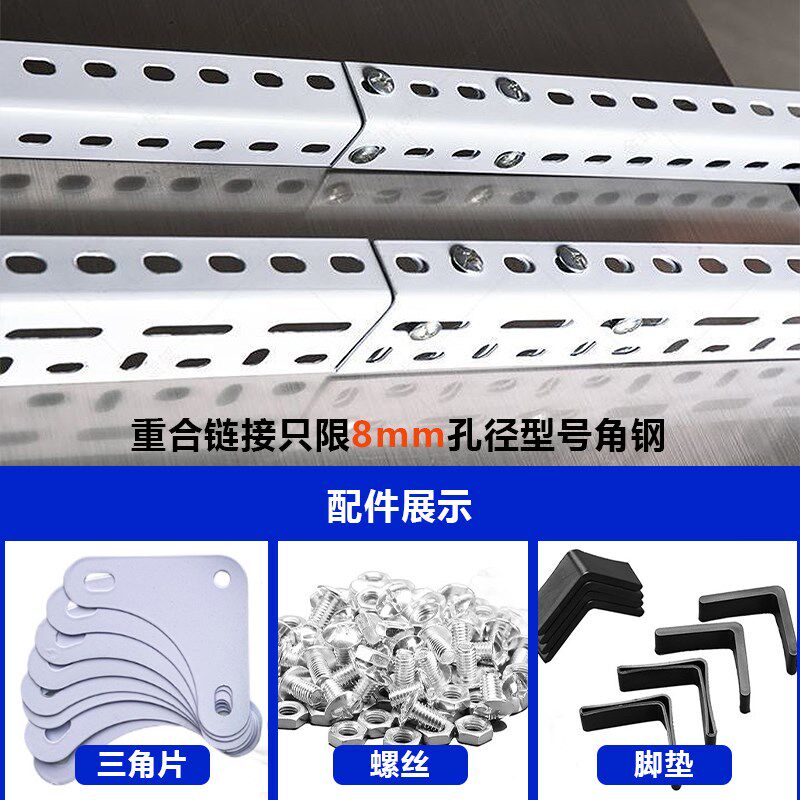 三角铁万能角钢条3米带孔货架置物架衣架框架支架自由组装型材料