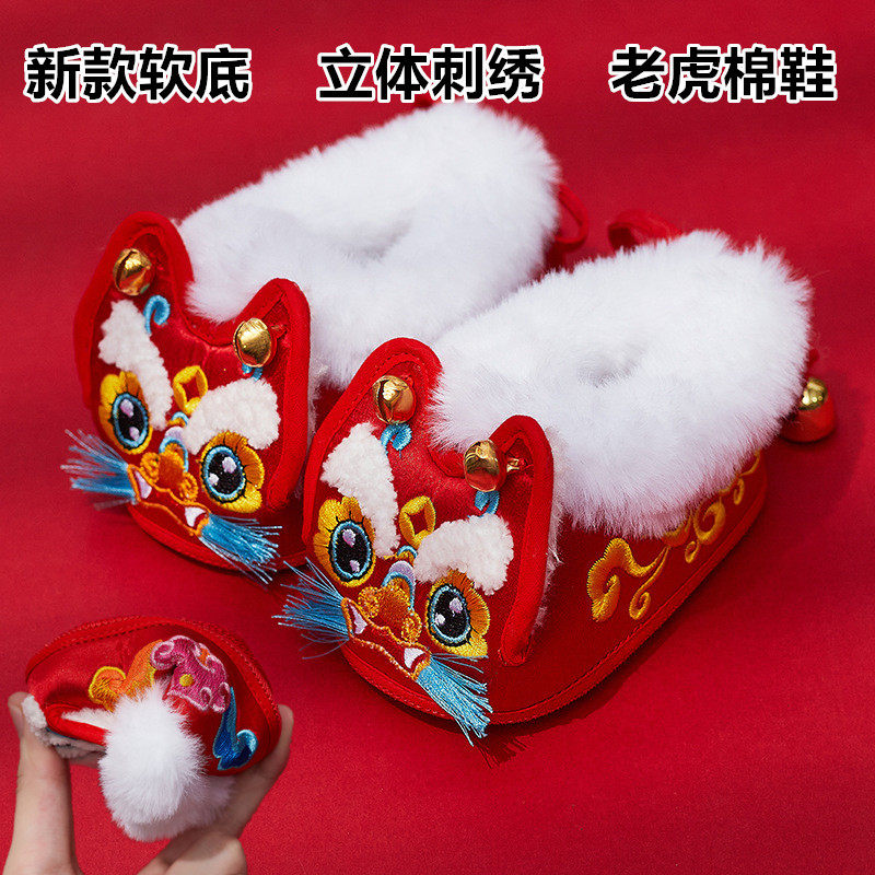 宝宝红色刺绣棉鞋冬季加绒手工软底虎头鞋新年布鞋保暖棉靴学步鞋,童鞋/婴儿鞋/亲子鞋,婴儿步前鞋/袜鞋,淘宝优惠券,粉丝福利购,淘宝优惠卷