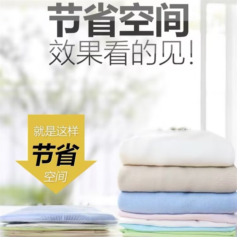 手卷式真空收j纳袋出差旅行行李箱衣物整理密封袋