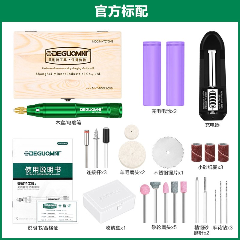 新品电磨笔无线机电式打磨t充v小型文玩光动抛电笔雕刻工具手持锂