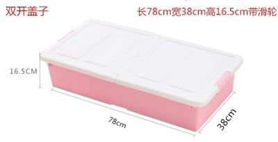 家居容纳箱箱子储物柜床单矮扁收纳盒底下整理箱塑料玩具长方形