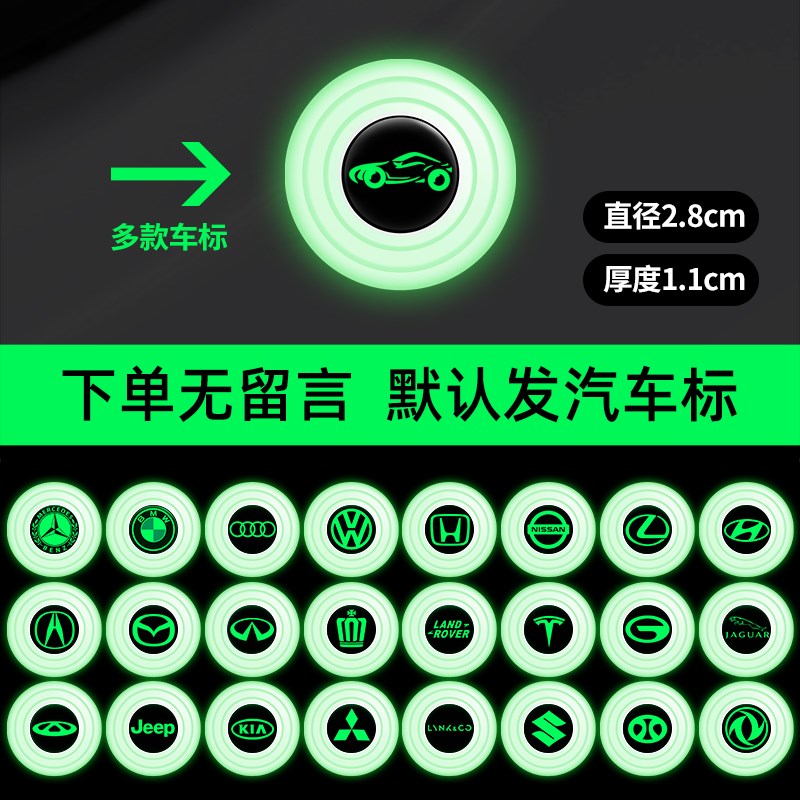 汽车减震缓冲垫片关车门防撞条保护静音I隔音止震橡胶防蹭撞贴神