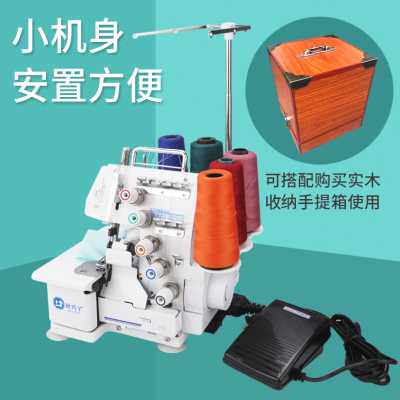 速发新款厂促家用多功能五线锁边机电动三线M包缝机链式缝纫小型
