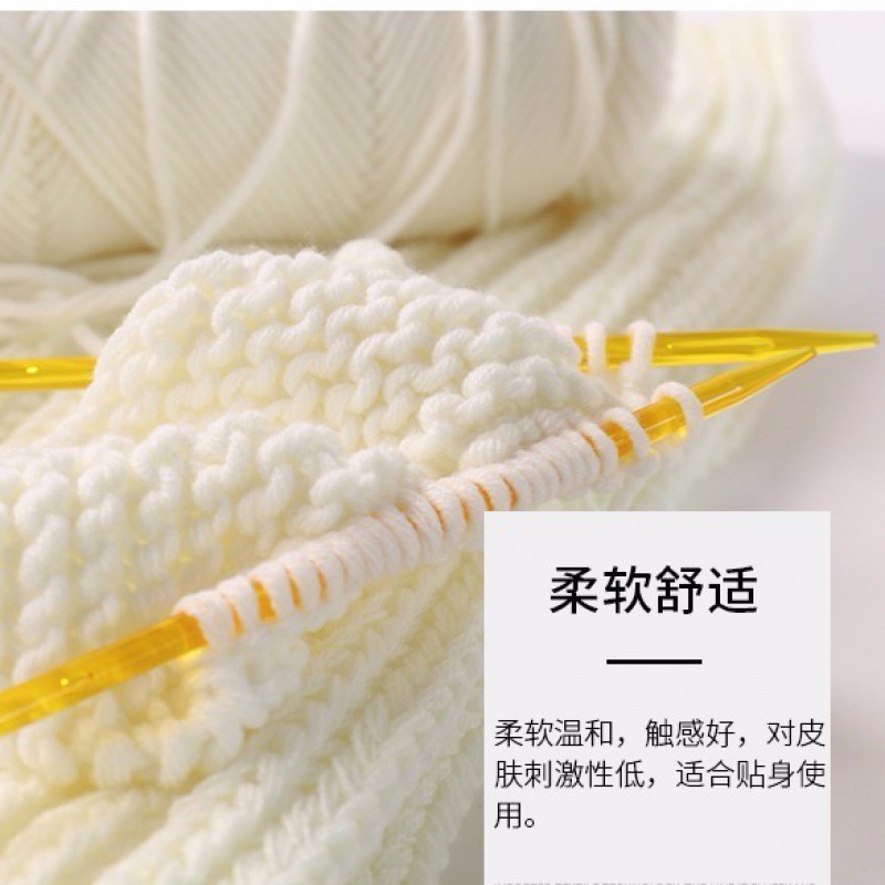 八股牛奶棉情人棉围巾线男女v织围巾粗毛线围巾编织diy手工材料包