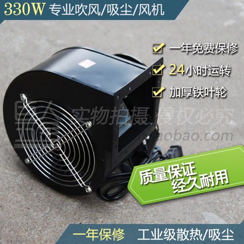 330W 220V 机械设备配套 散热 吸尘风 M方形口 多翼式离心鼓风机