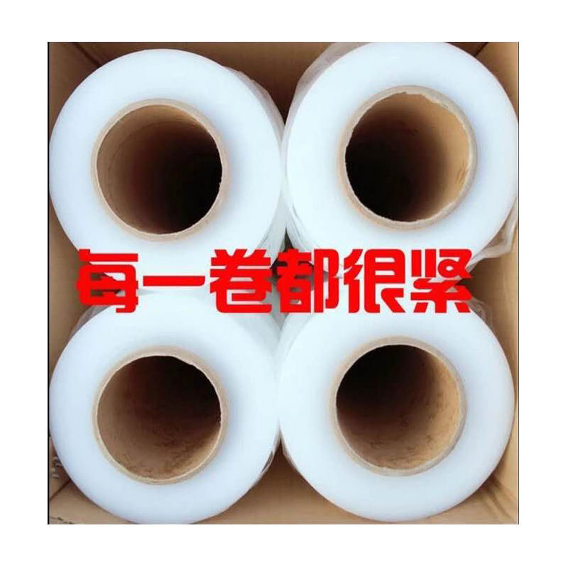 速发机用缠绕膜50cm宽透明PE拉伸膜托盘打包Q膜黑色工业保护膜厂