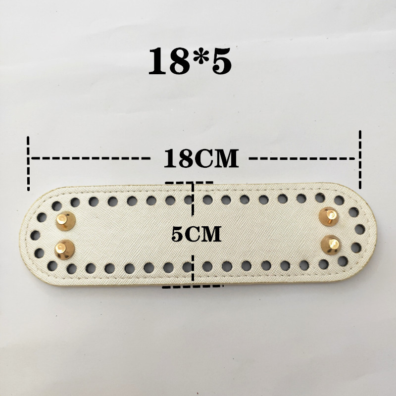 包底 泫雅编织包配件o 18*5CM长包底 PU包底 DIY编织包底