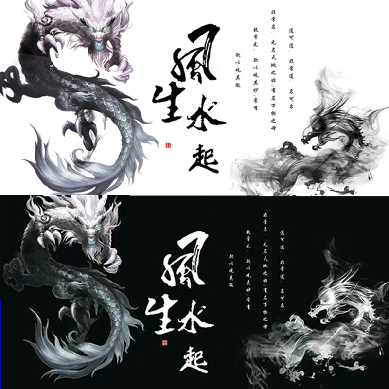鱼缸背景贴纸风生水起造景u个性立体高清水族箱装饰壁纸防水自粘